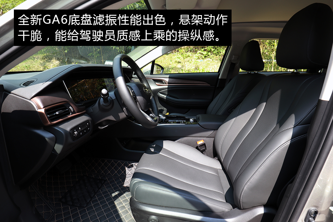 传祺ga6和星瑞哪个底盘好,平衡之道试驾全新一代广汽传祺ga6