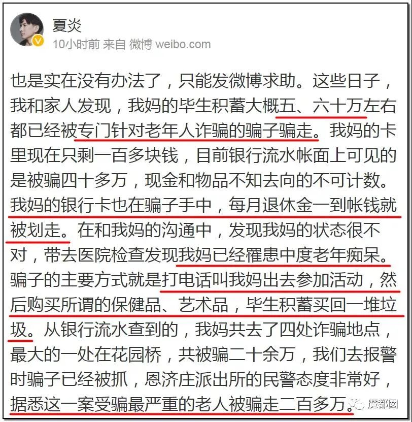 父母买保健品孩子该不该管,父母疯狂购买保健品怎么办