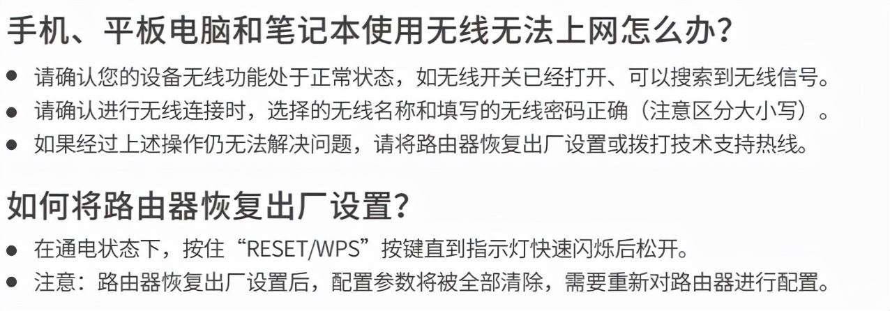 水星光影路由器设置教程,水星d168g千兆路由器评测