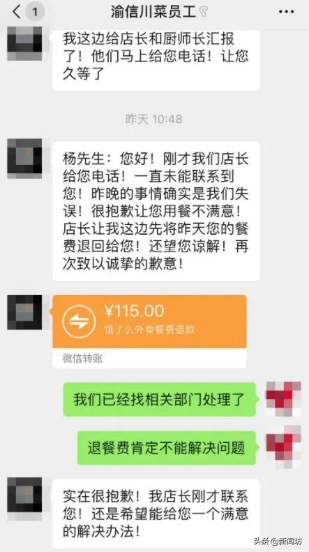 恶心！沪上这家渝信川菜外卖里吃出“水煮”口罩！店方：我们没问题…