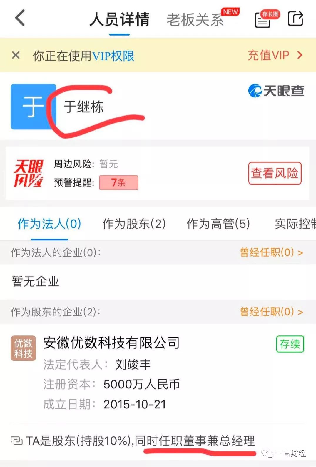 招财猫事件原视频,聚财猫最新事件