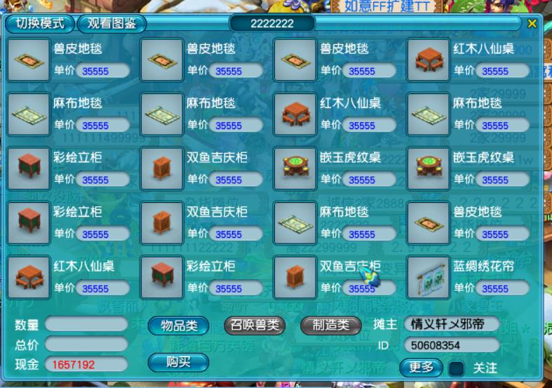 梦幻西游元宵节答题攻略,梦幻西游春节活动攻略大全