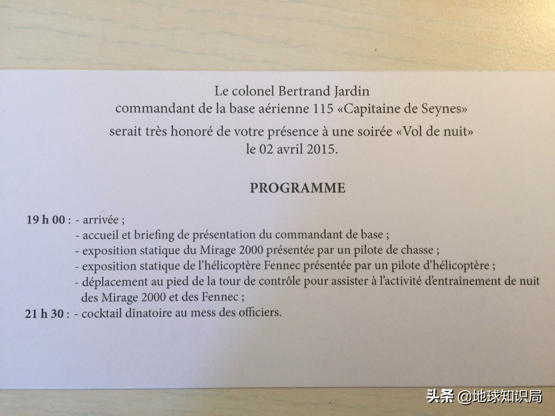 在空军基地旁边住了6年，我都看见了啥？