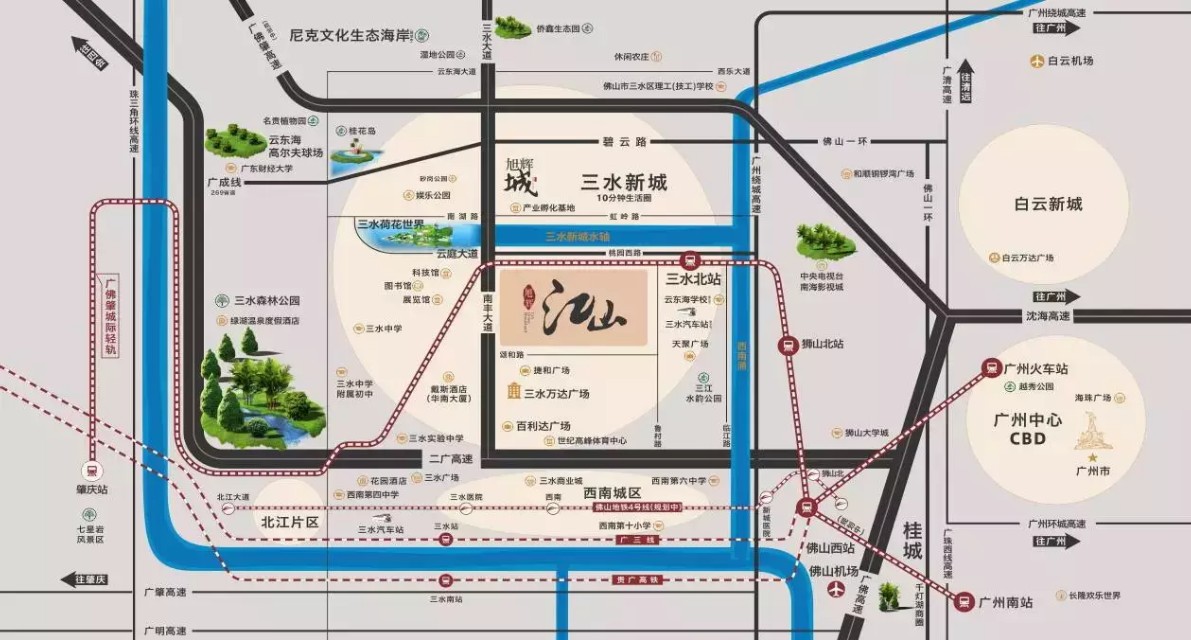 佛山三水新城旭辉江山第几期最好,佛山三水新城旭辉江山位置好吗