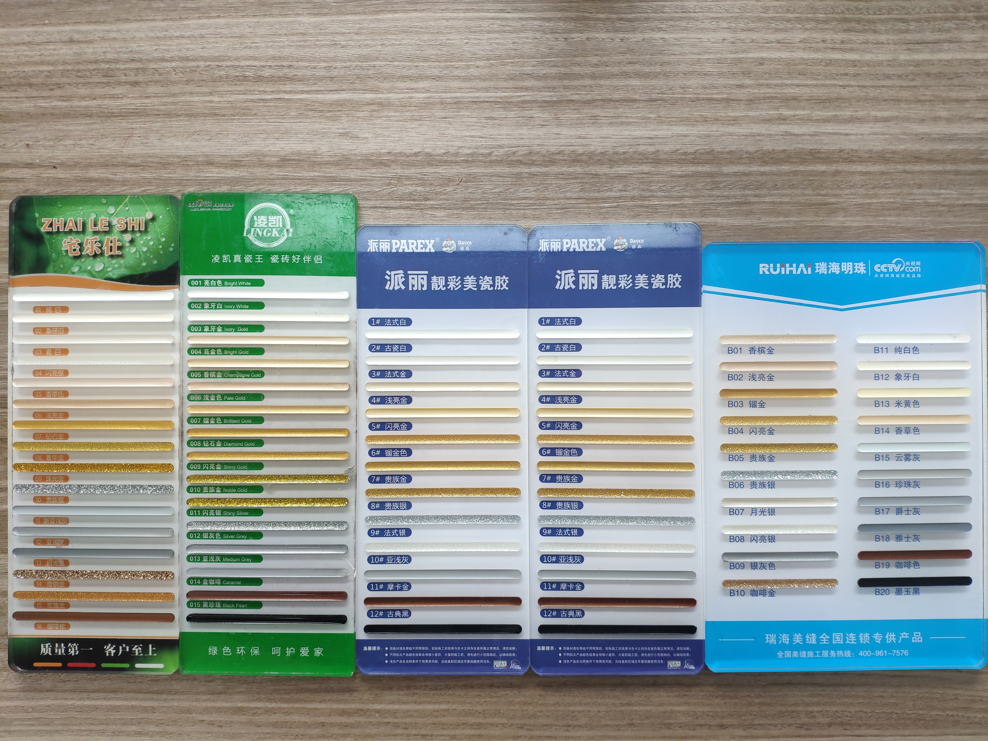 「盘点」出镜率超高的“网红砖”美缝「配色*法大**」（附色卡清单）