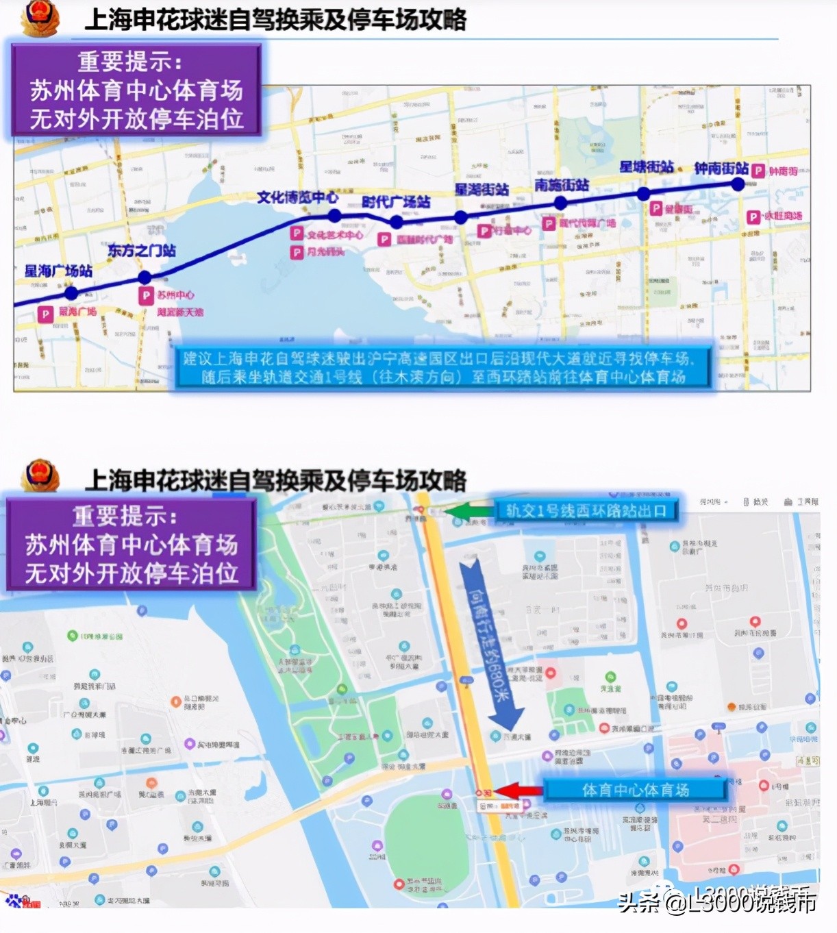 足球2022纪念币,纪念币上海第二轮