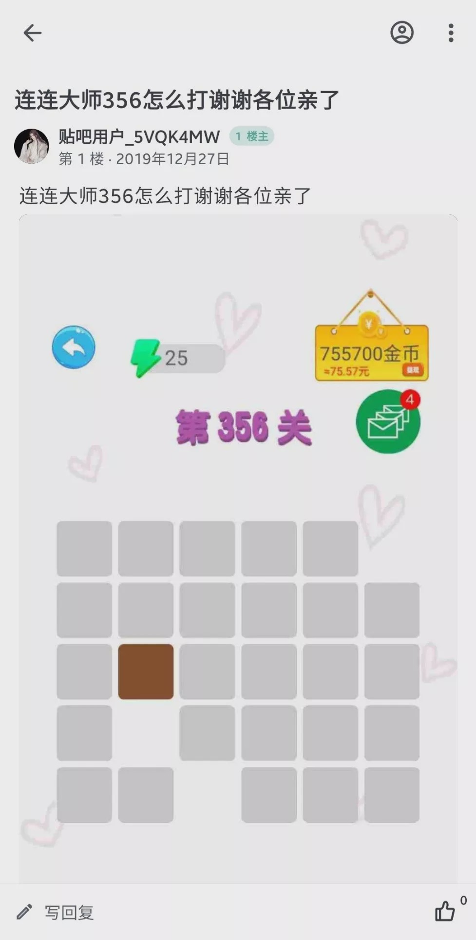 连连看的视频,连连看以前的照片