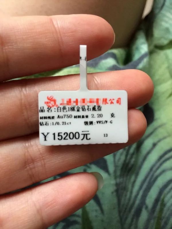 挂首饰上的小标签都看得懂吗？少一个字赔三倍