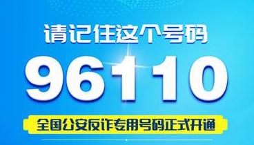 去年关于网络性侵事件 (网传男子直播间性侵初一女生)