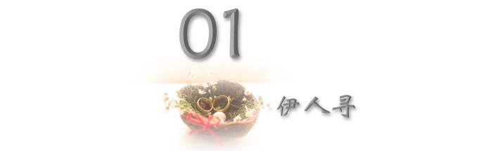 当女人沉睡时完整版,当女人沉睡时结局