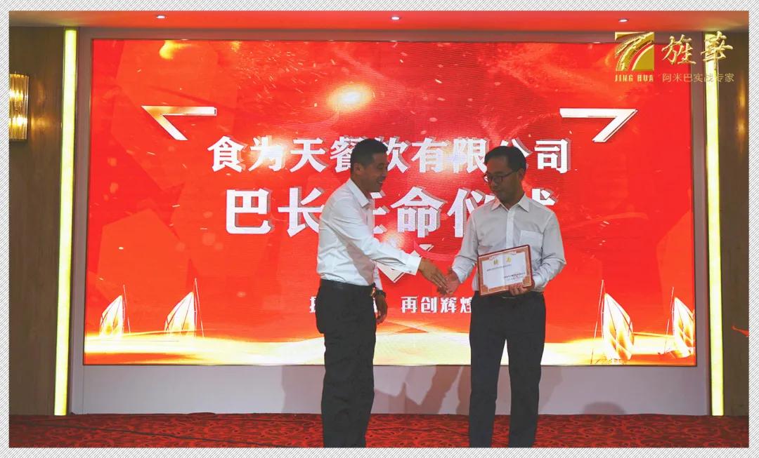 食为天餐饮中秋月饼,餐饮行业受疫情影响的成功案例