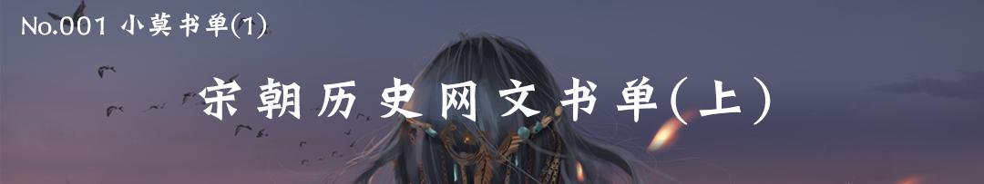 柯南沙雕U盘穿越明朝天子电竞江湖|小莫网文推书NO.007