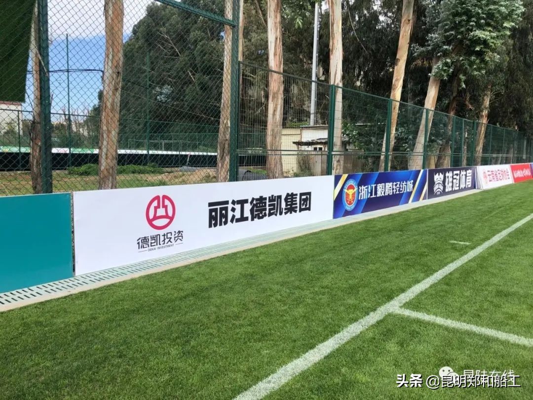 昆明郑和船工中乙,郑和广告