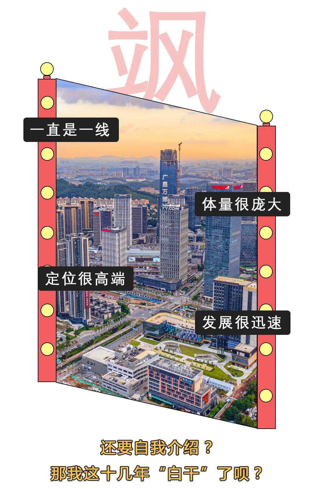 怎么形容万博?就是红到出圈