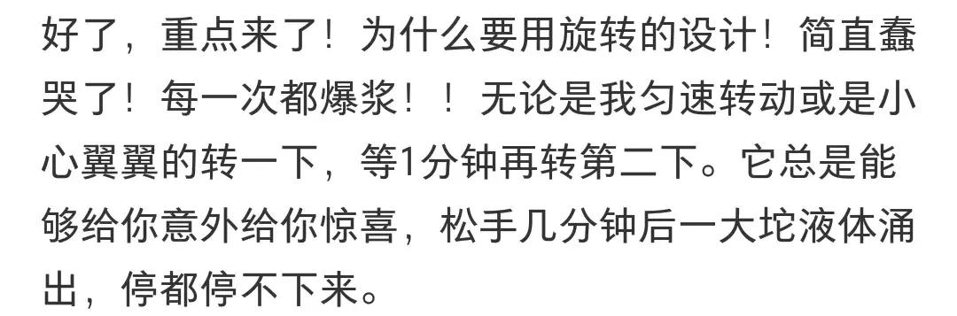 被李佳琦OMG吹上天的东西，其实真不好用