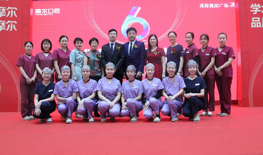 摩尔口腔创始人,摩尔口腔最新消息