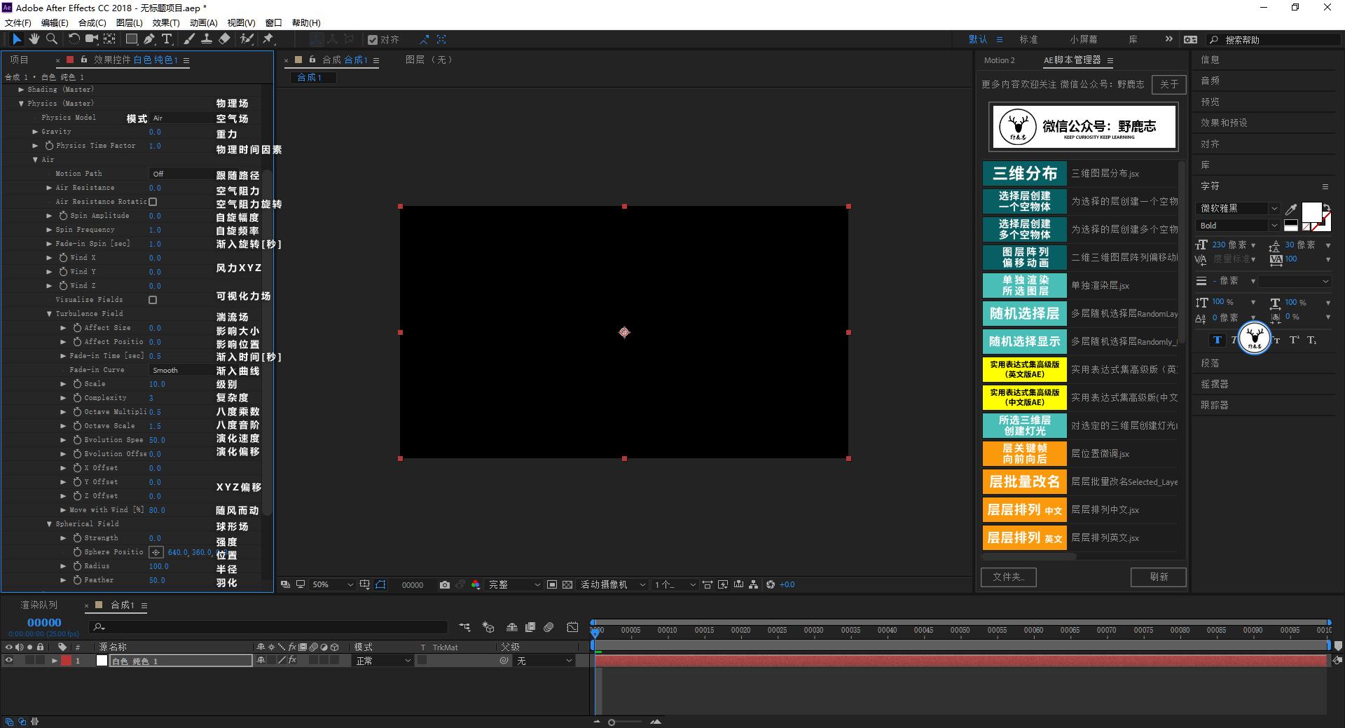 ae视频编辑教学入门教程,ae图文视频怎么制作