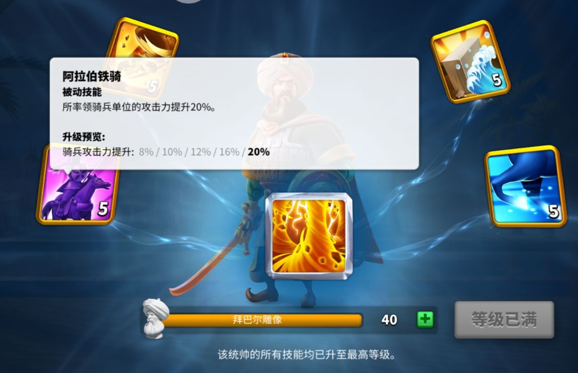 万国觉醒大贝利撒留要觉醒吗,万国觉醒海尔曼和贝利撒留哪个好