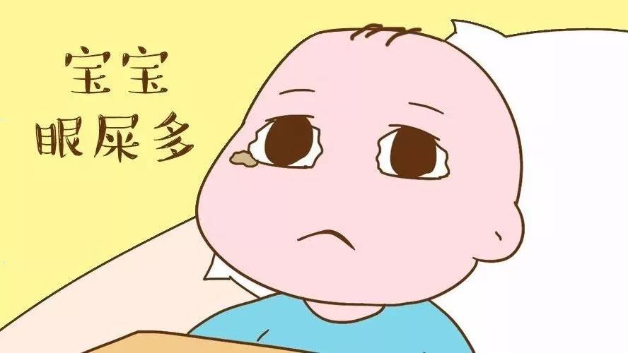 三岁宝宝上火眼屎多喝什么降火,宝宝上火眼屎多怎样降火最快