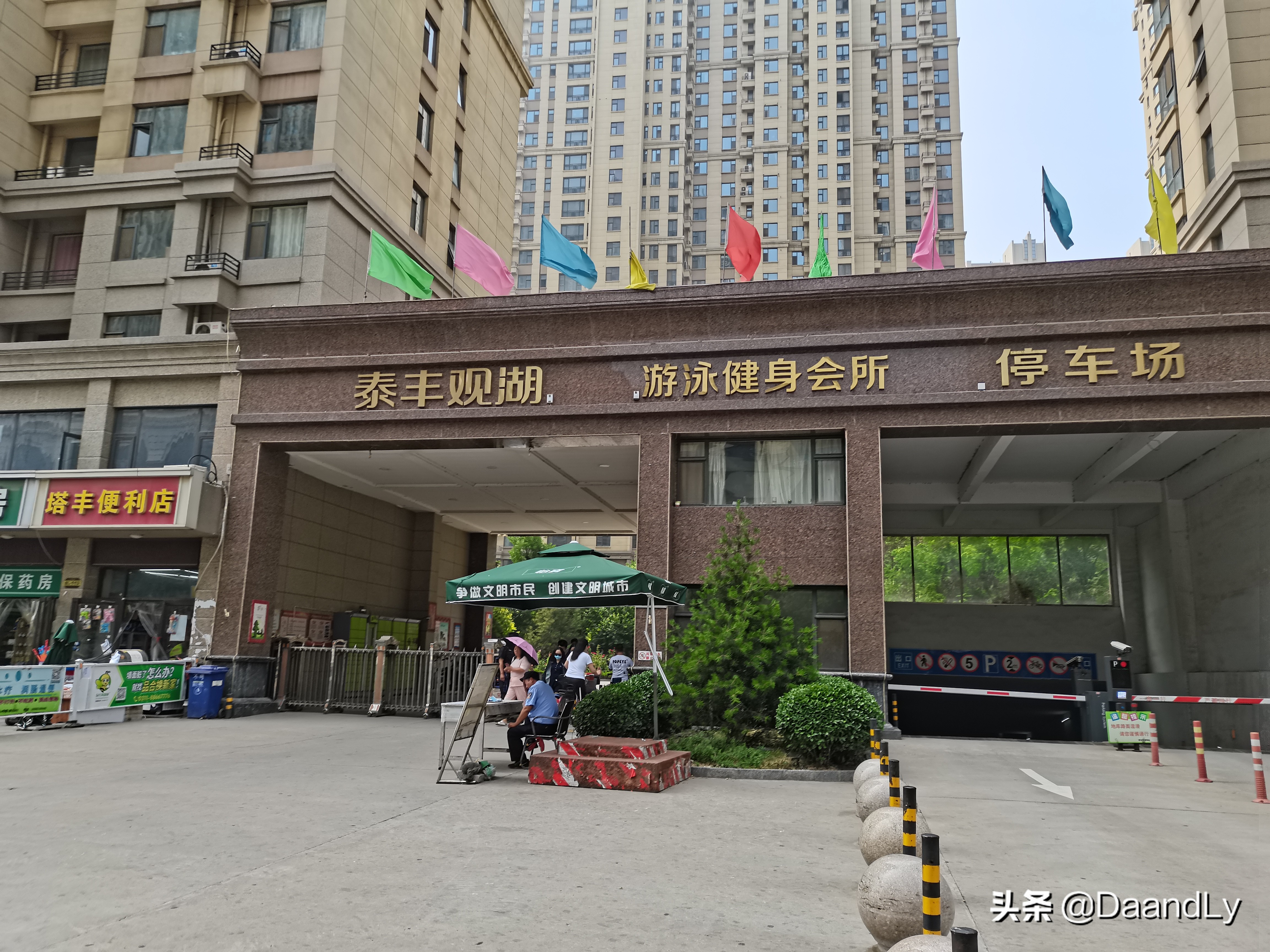 石家庄塔坛商贸,石家庄塔坛村