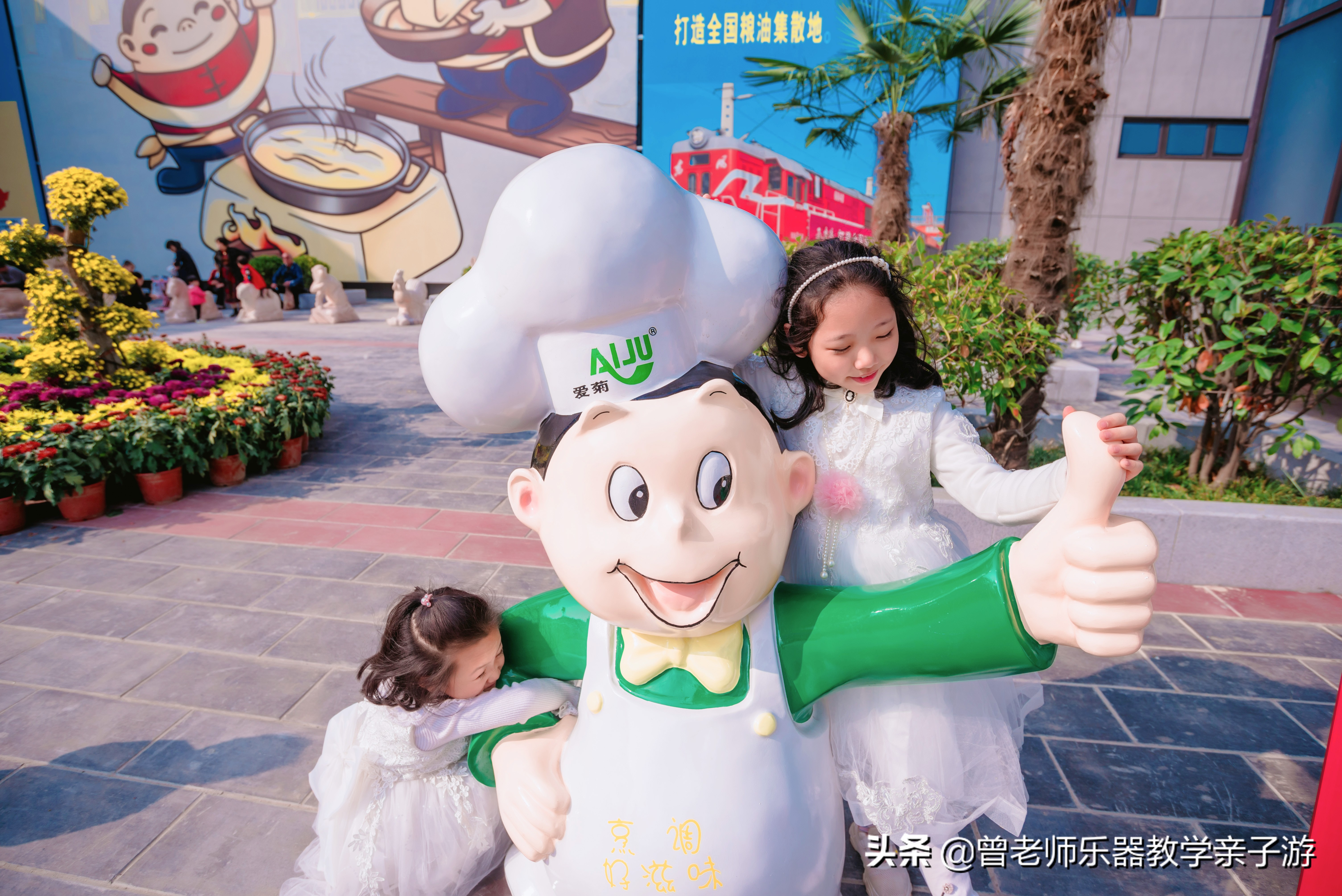 爱菊研学游,爱菊丝路文化菊花园西安