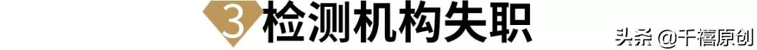 中国黄金曝光还能买吗,揭秘市面上最新黄金骗局