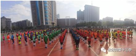 忻州第十三中学歌咏比赛,忻州二中足球比赛