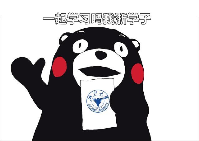 浙大留学生“晒”中文作业！网友：心疼当年改我英语作文的老师！