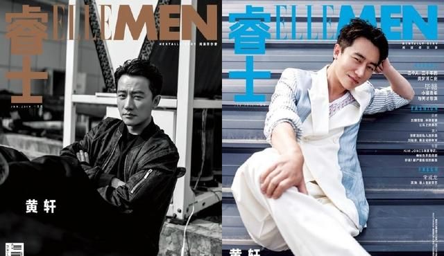 时尚杂志开年封：TFBOYS竞相绽放，各路明星争奇斗艳