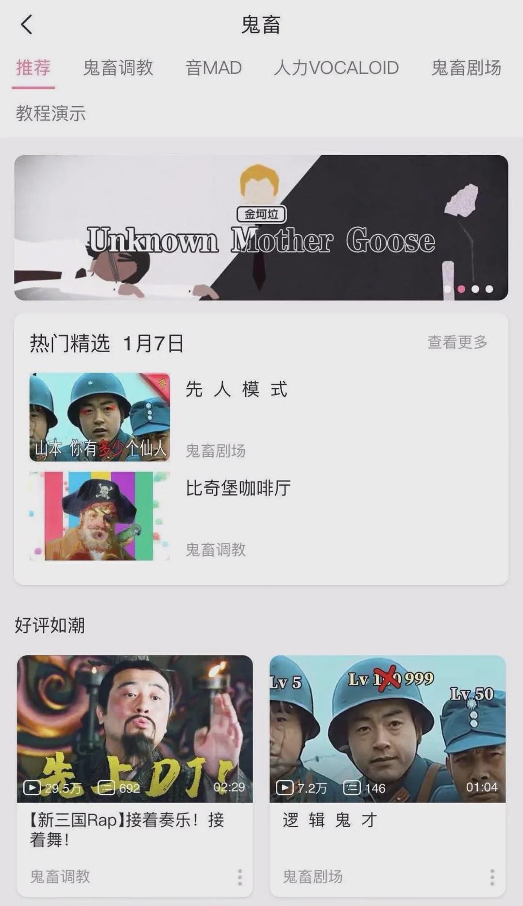 b站b币购买,b站b币怎么买东西