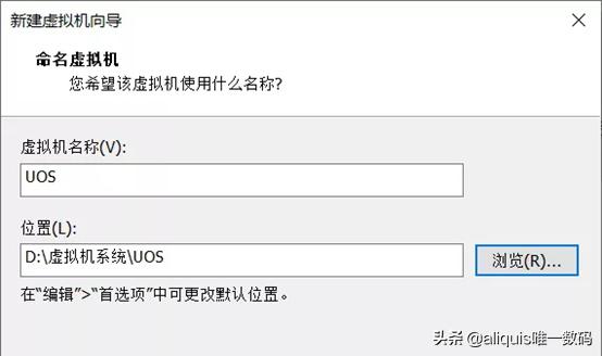 国内uos统一操作系统官网上线,统一操作系统uos和华为鸿蒙