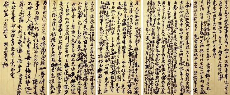 胡林翼书法精品欣赏,胡林翼书法