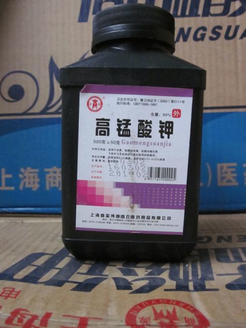 高锰酸钾儿童误食的后果,高锰酸钾孩子误食了咋办