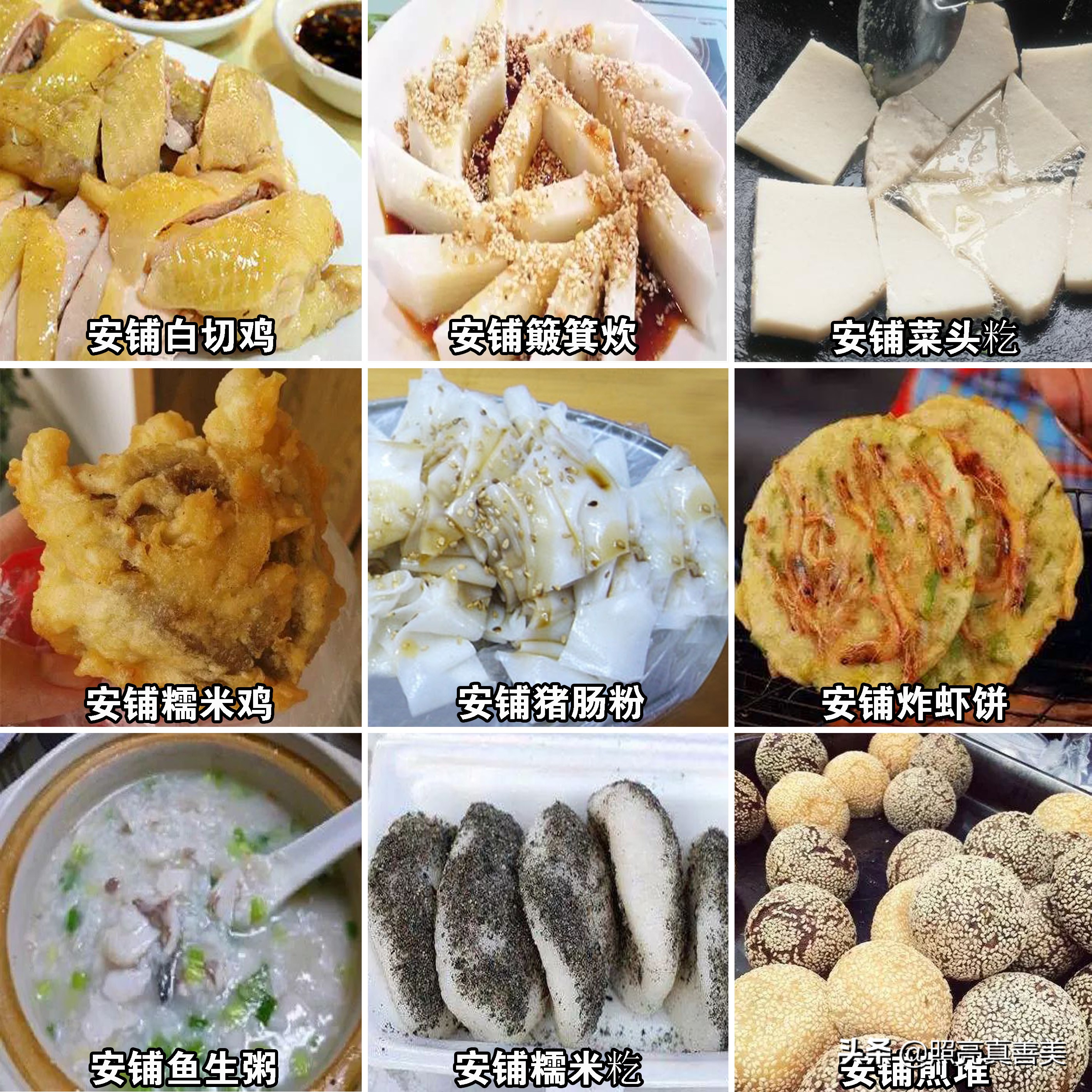 记住乡愁祖庙老街,记住乡愁南浔古镇