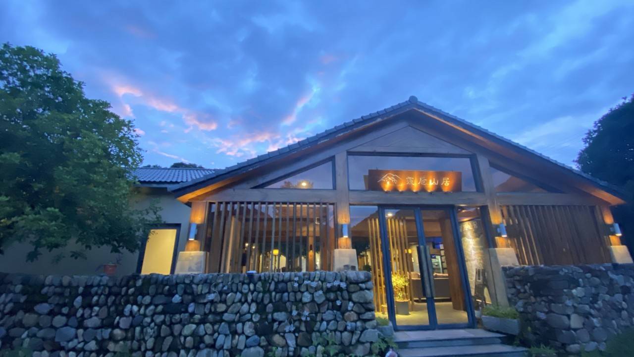绍兴上虞覆卮山居民宿房间,嵊州覆卮山度假酒店