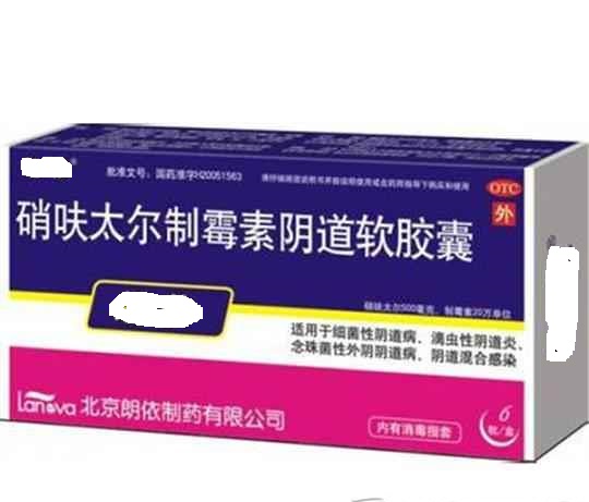 妇科外用泡腾片使用方法,妇科抗病毒的药物外用