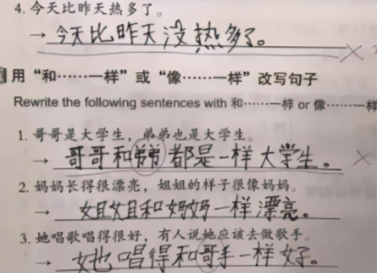 国外脱口秀吐槽学汉语,外国人学中文时的吐槽梗图