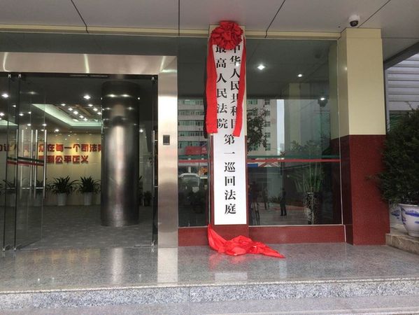 2019年广东省交通事故赔偿标准,广东省人身损害赔偿标准