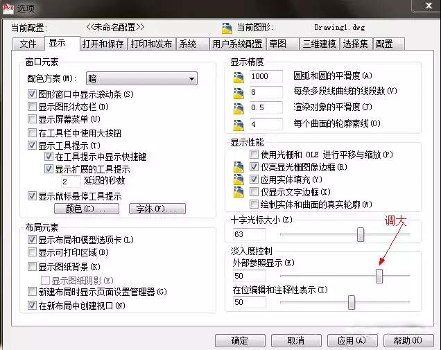 cad填充图层打印如何淡显,cad怎么设置地形图淡显