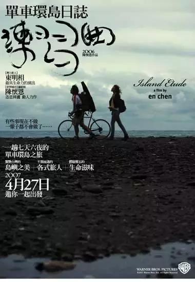 骑行入门怎么做计划,骑行到底怎么练