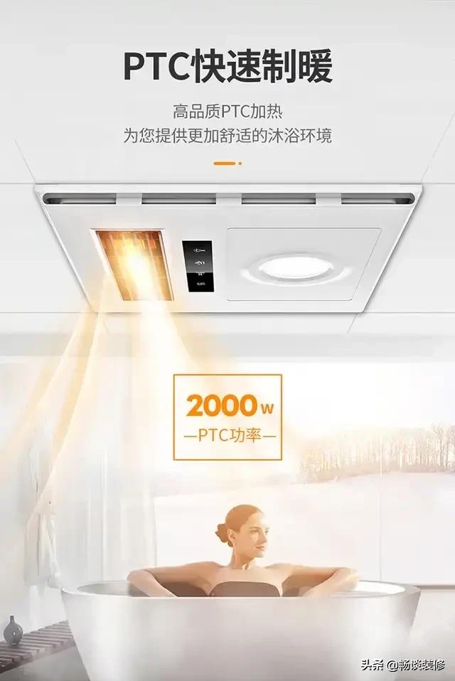 装修卫生间浴霸用什么颜色,装修卫生间浴霸装在什么位置