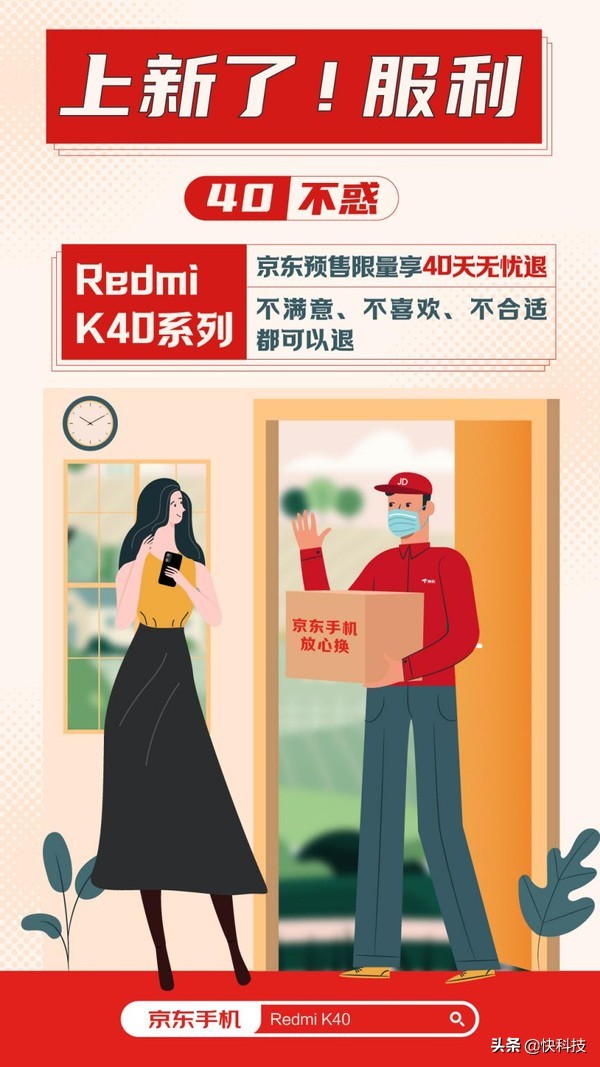 redmik40手机能买吗,京东redmik40最低价