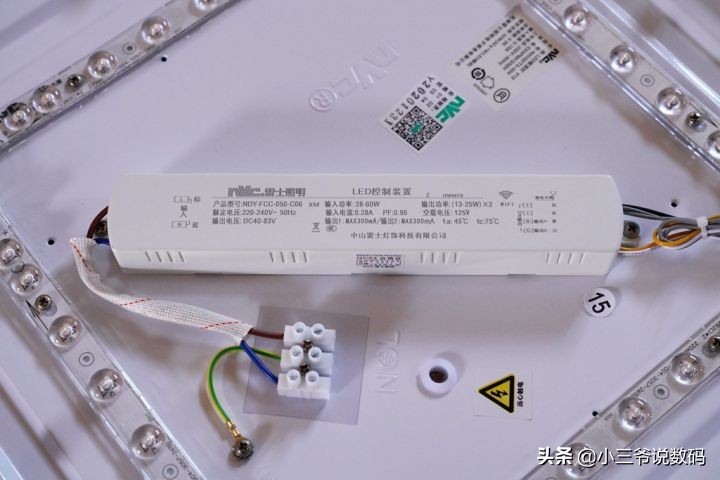 雷士满天星吸顶灯安装过程,雷士满天星吸顶灯测评