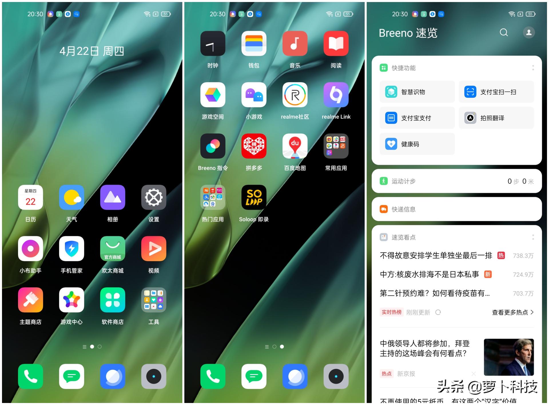 真我q3实测性能,真我q3i手机评测