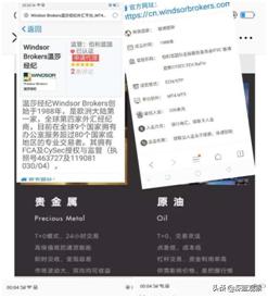 最惊心动魄的赌博现场,资本的疯狂赌局巨亏50亿