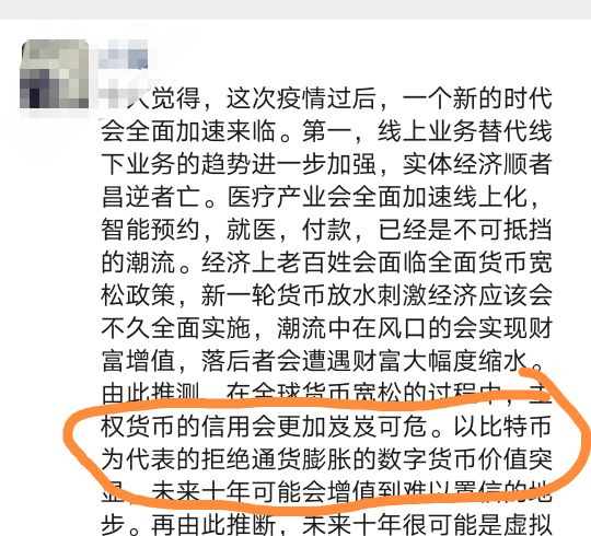 炒股为什么炒几年就亏钱,炒币炒股伤人心