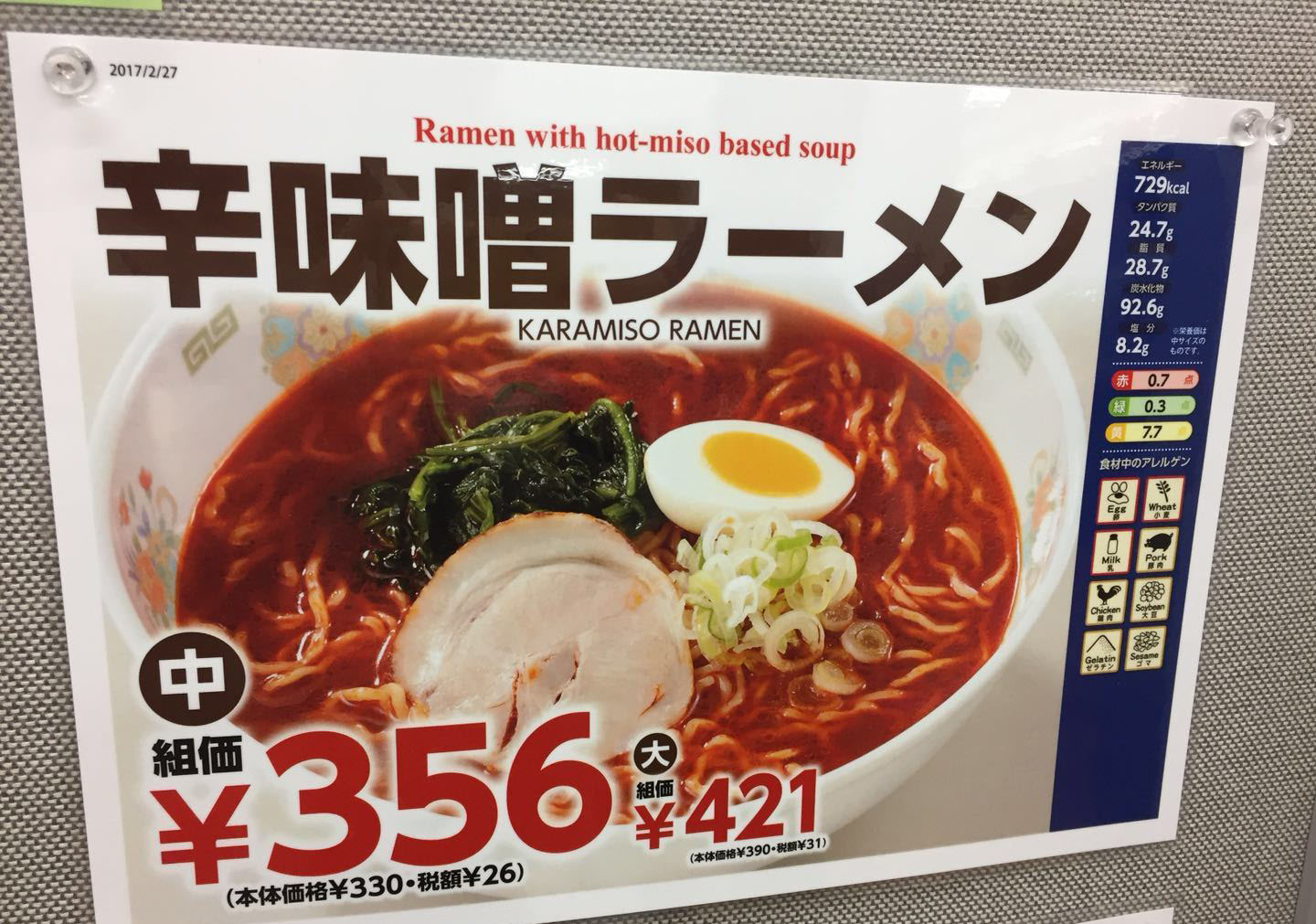 日本三大新宿涉谷池袋,新宿池袋涉谷