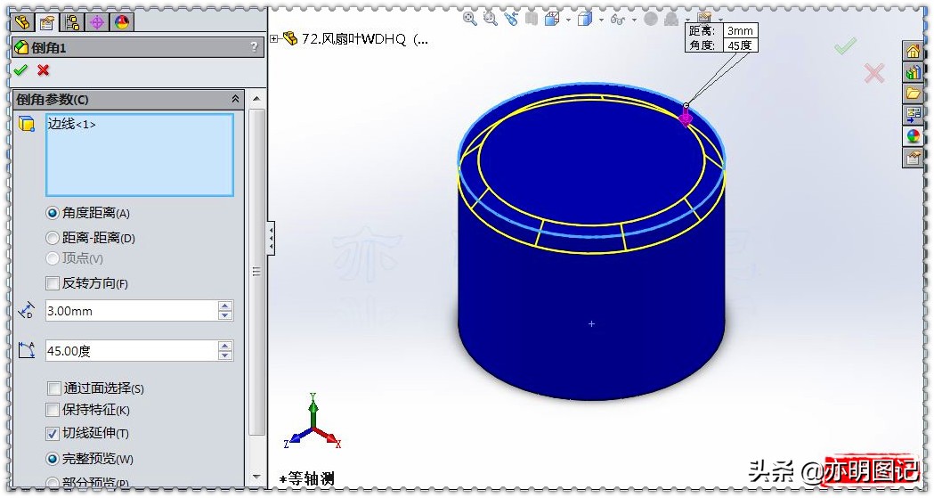 草图圆周阵列solidworks,阐述风扇叶片三维模型的绘制思路