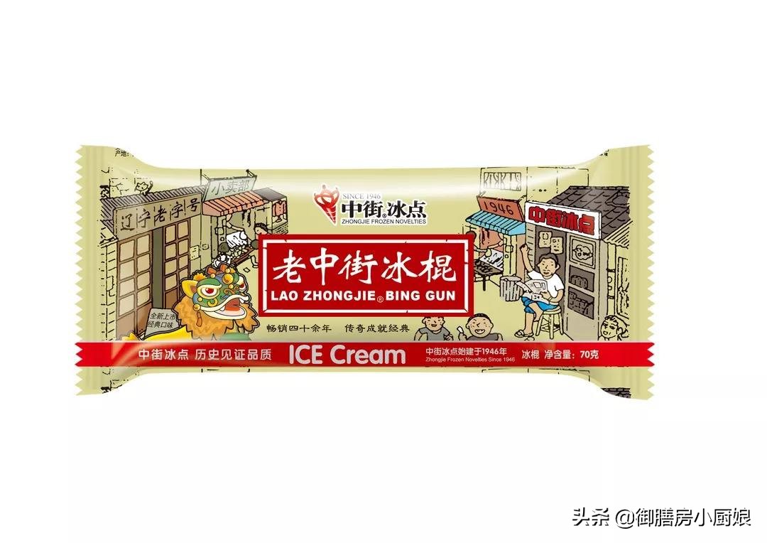 酷暑难耐，推荐你这20种好吃不贵的雪糕冰淇淋，吃完夏天就过去了