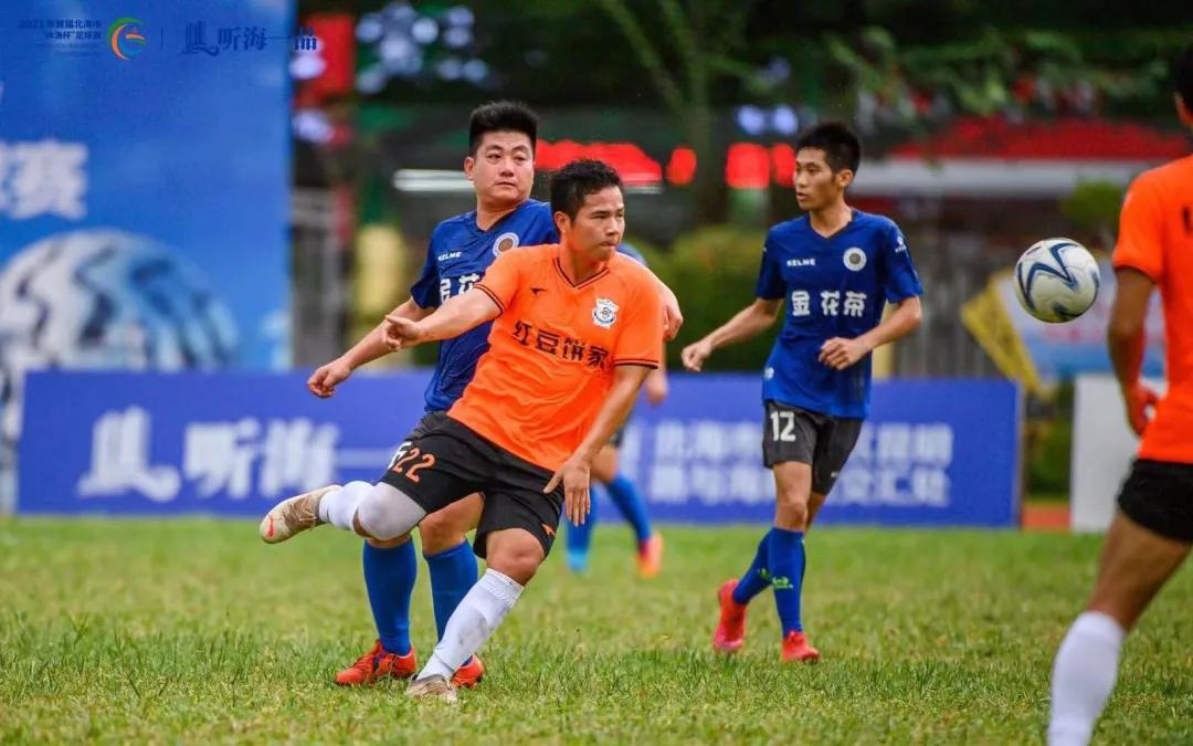 北海市休渔联赛,北海市第十四届足球赛